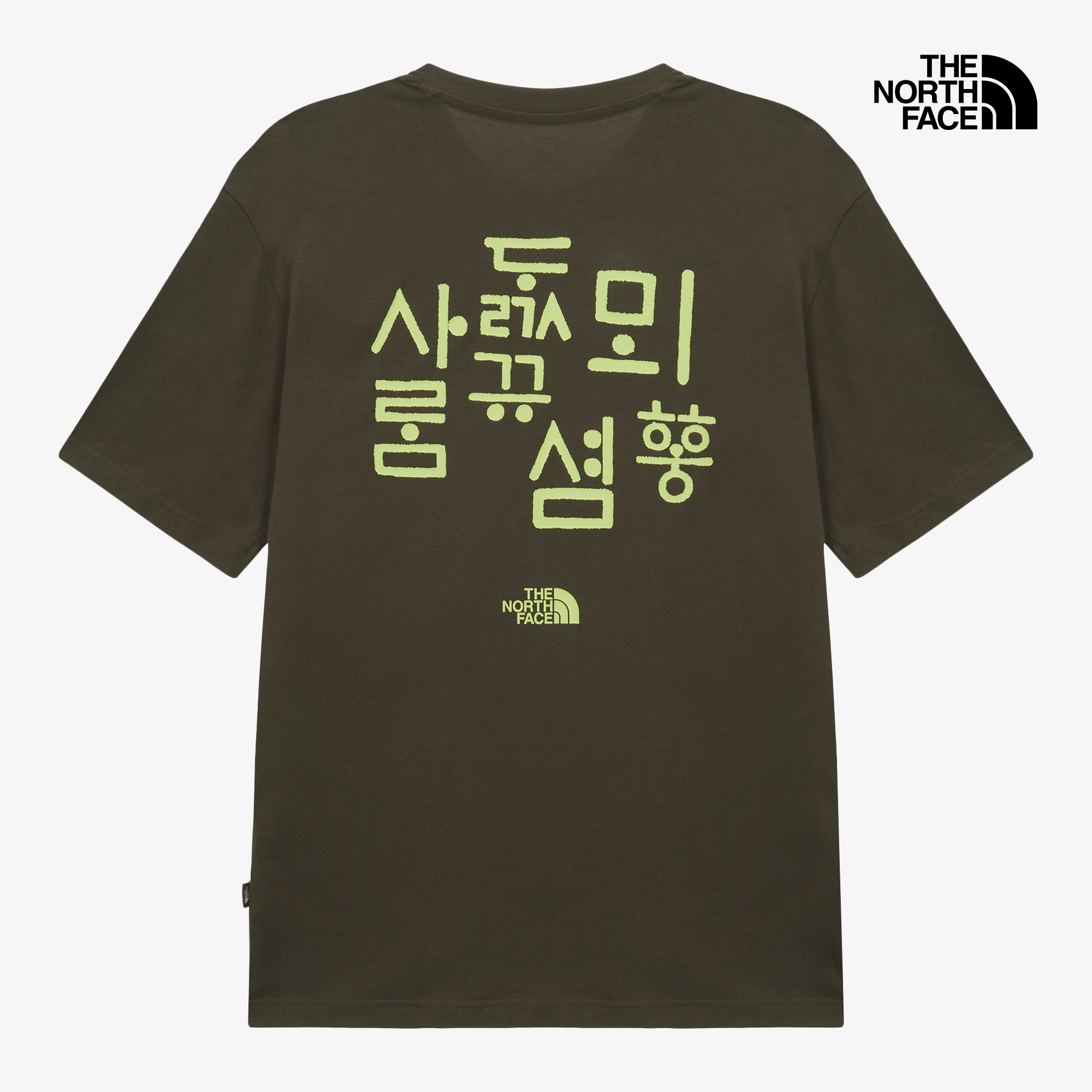 HANGEUL S/S R/TEE 3