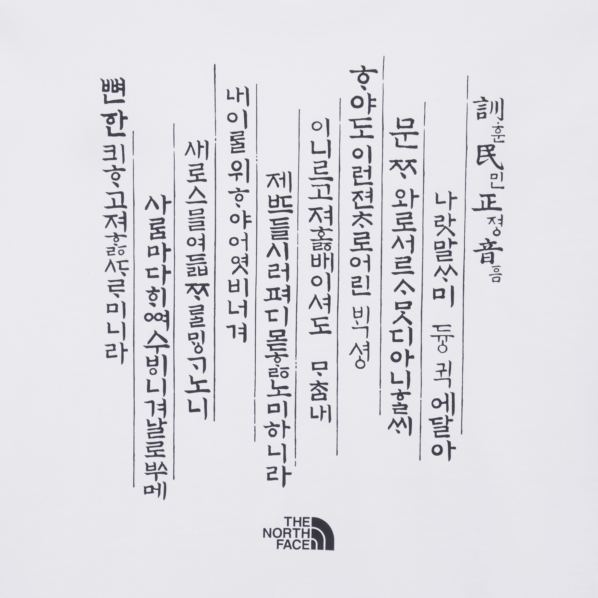 EONHAE S/S R/TEE
