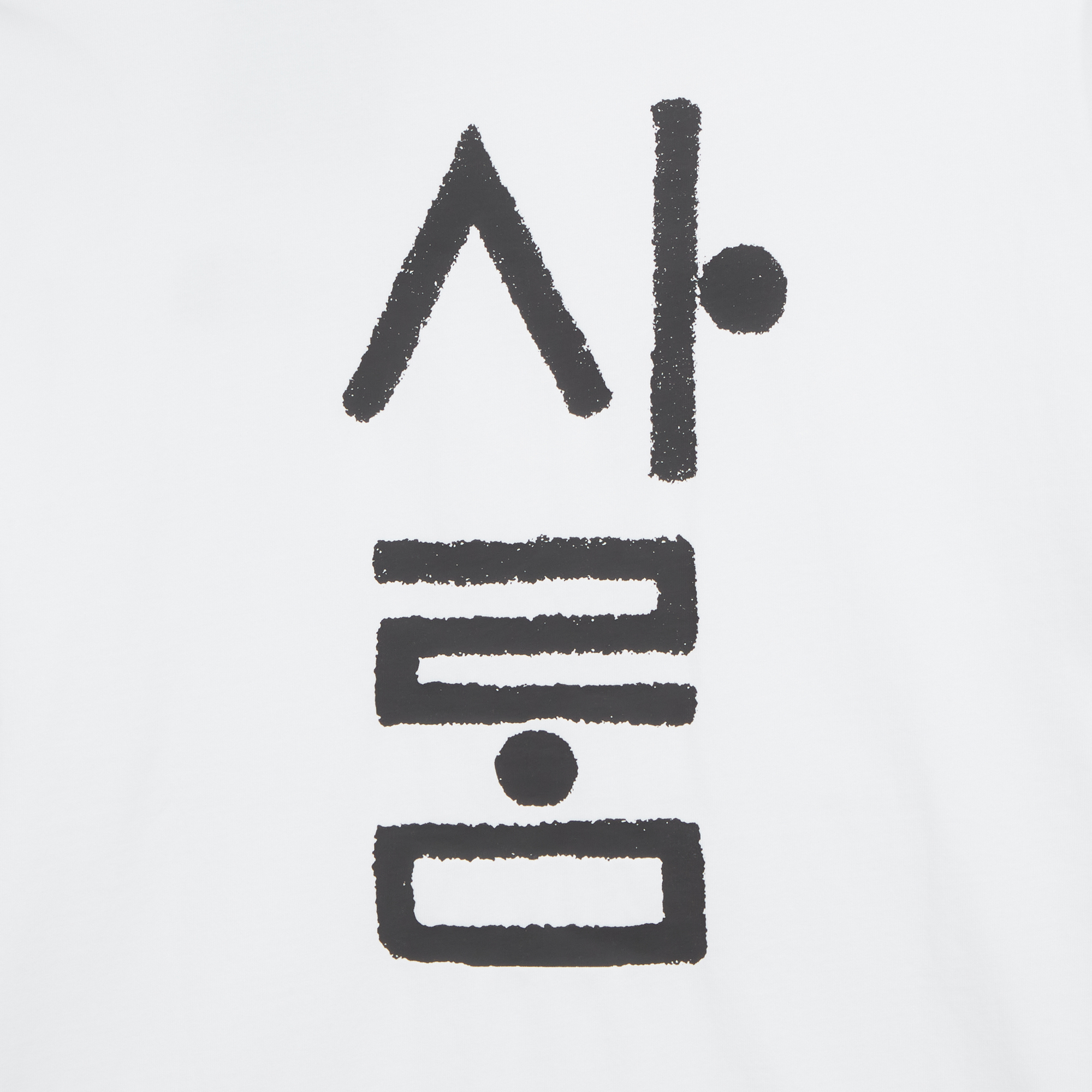 HANGEUL S/S R/TEE 3
