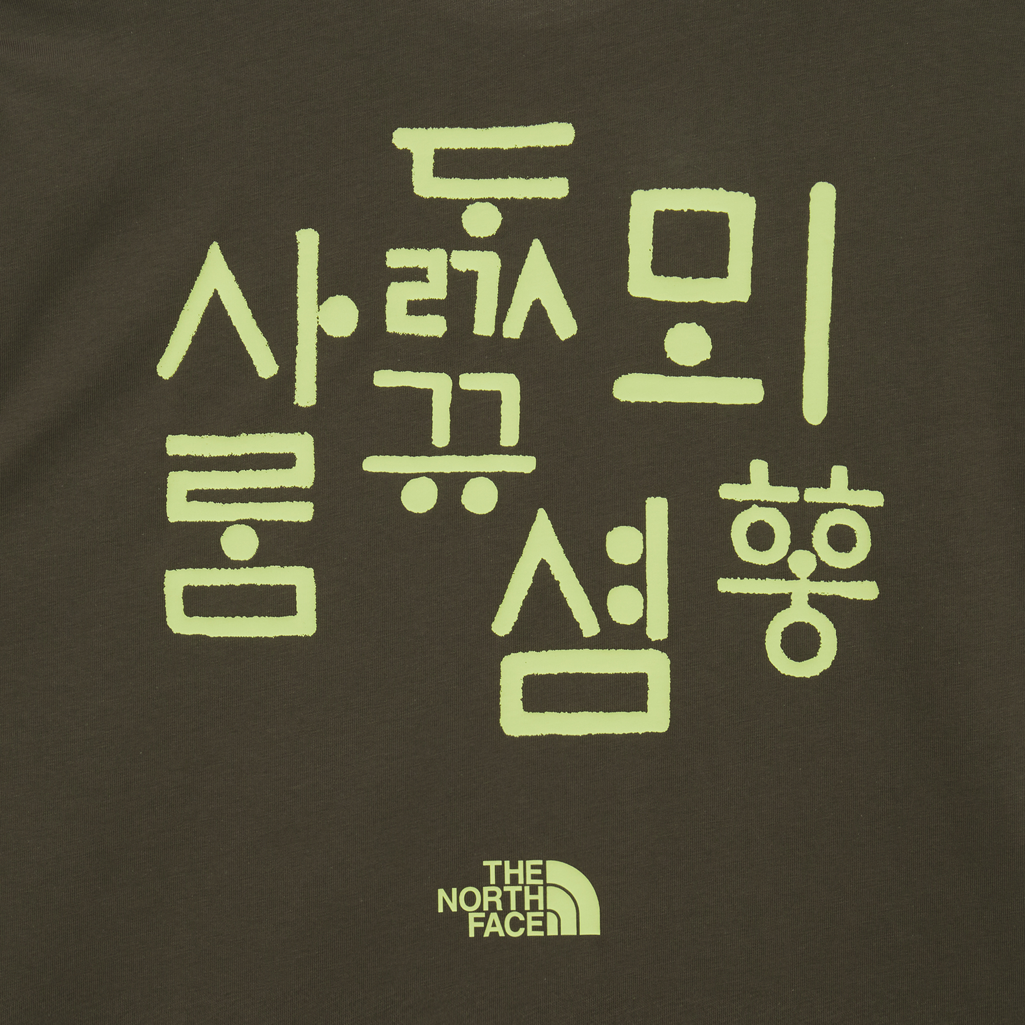 HANGEUL S/S R/TEE 3