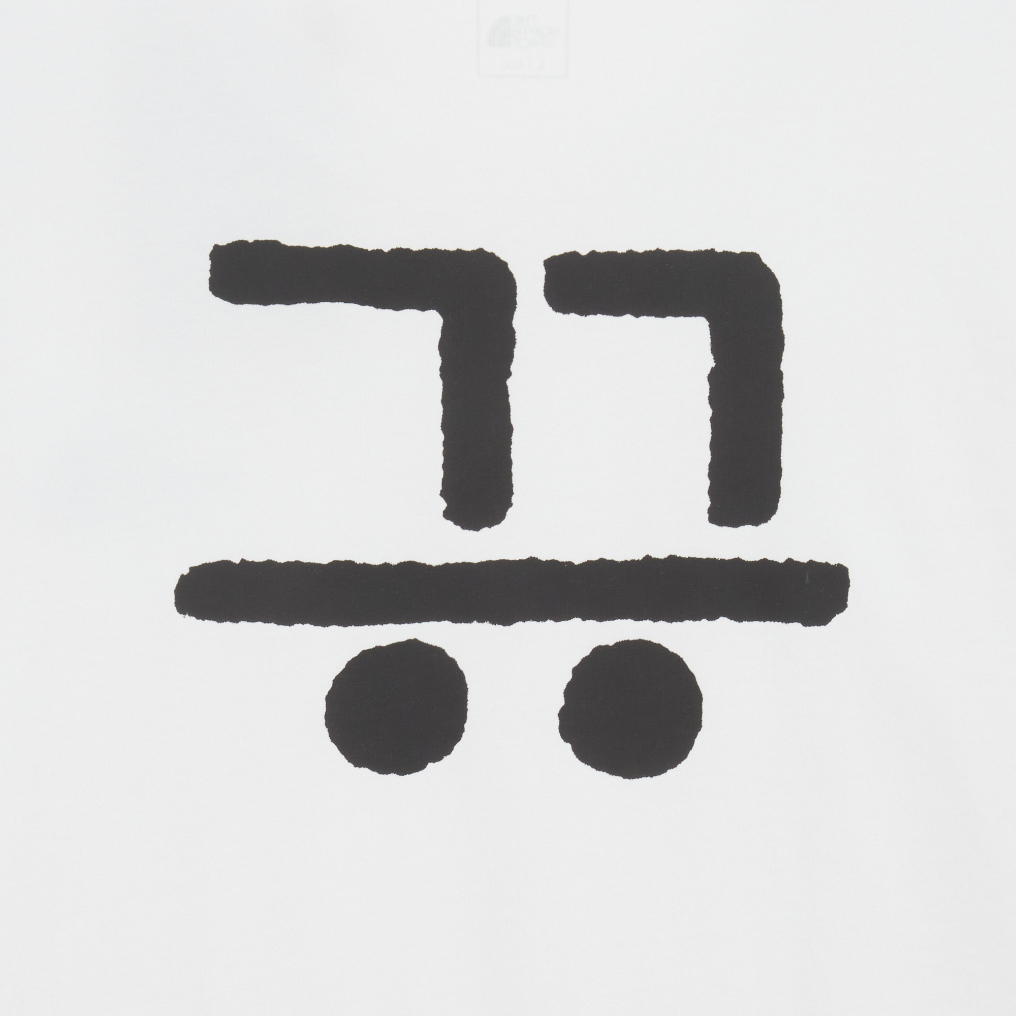 HANGEUL S/S R/TEE