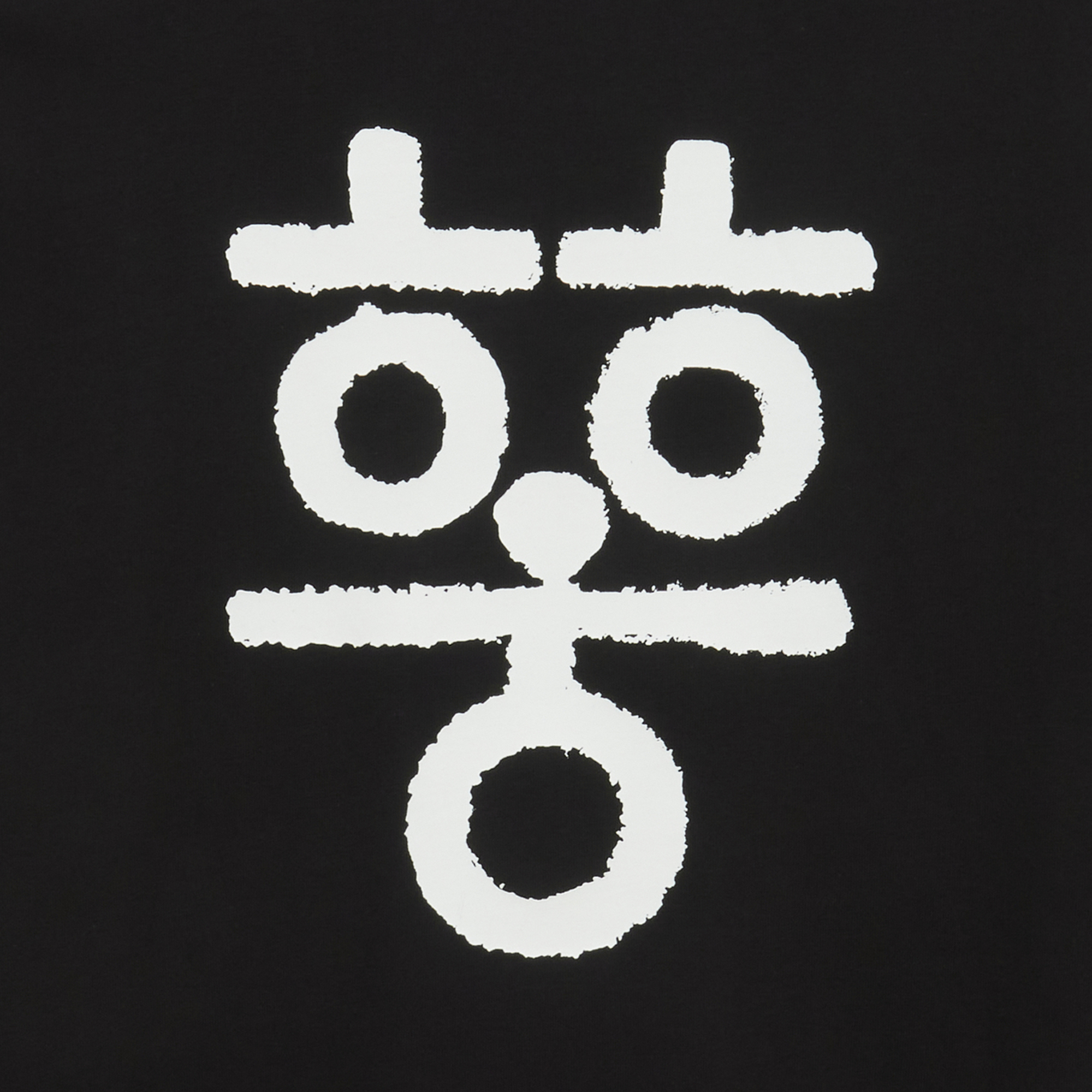 HANGEUL S/S R/TEE