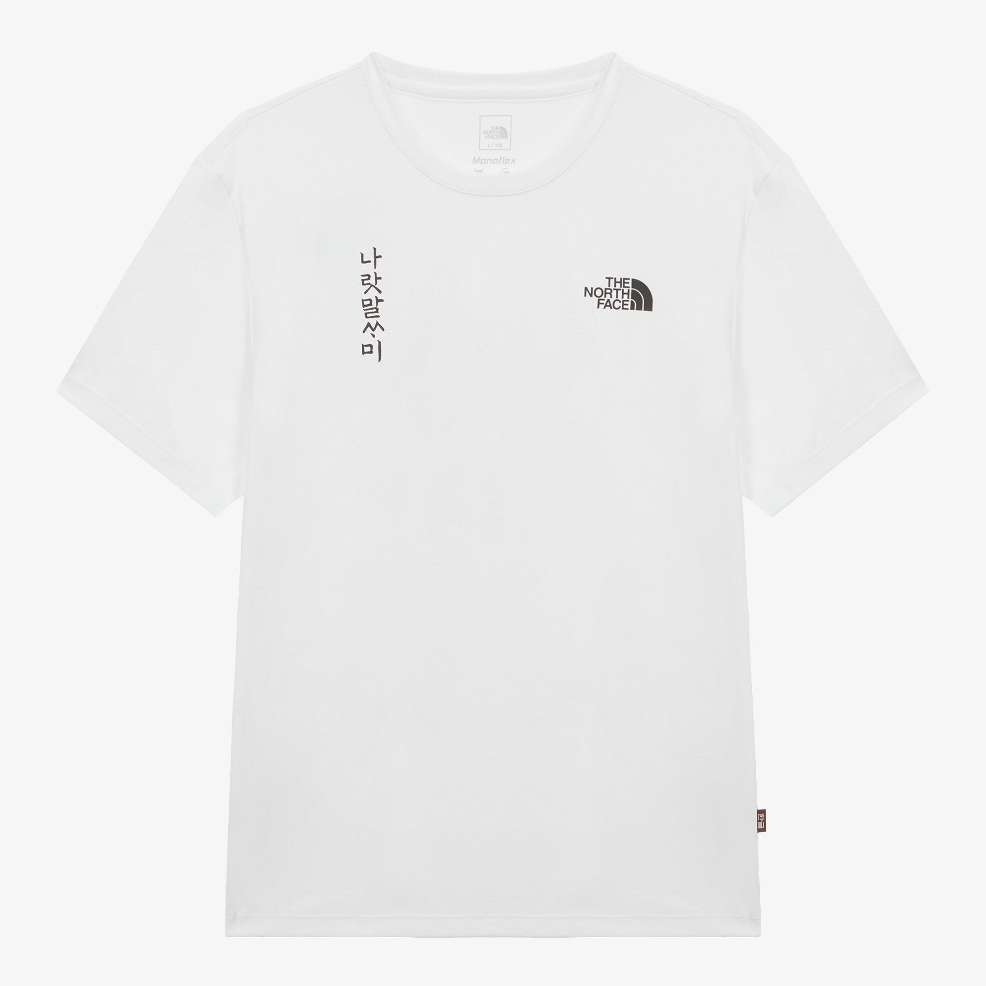 EONHAE FLEX S/S R/TEE