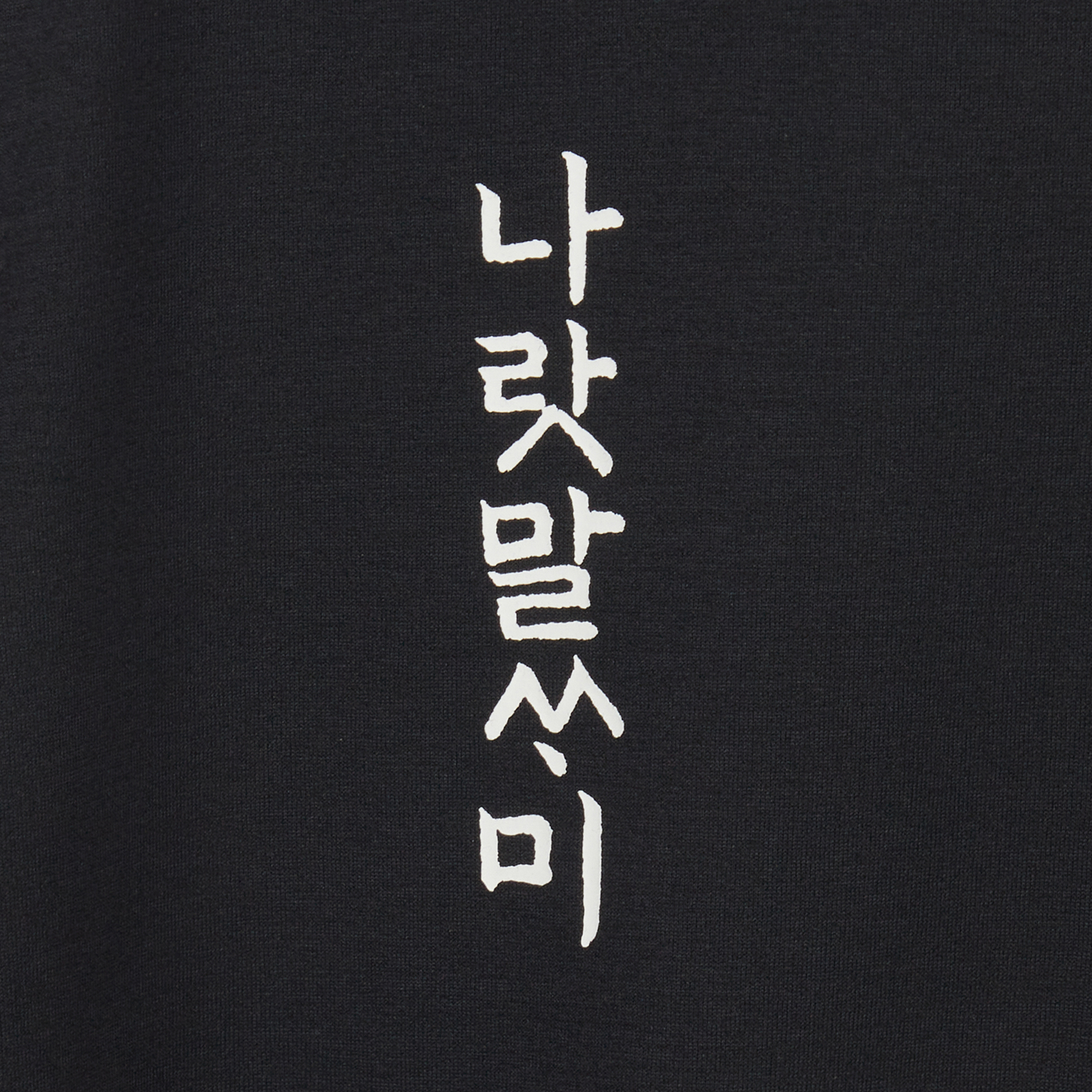 EONHAE FLEX S/S R/TEE