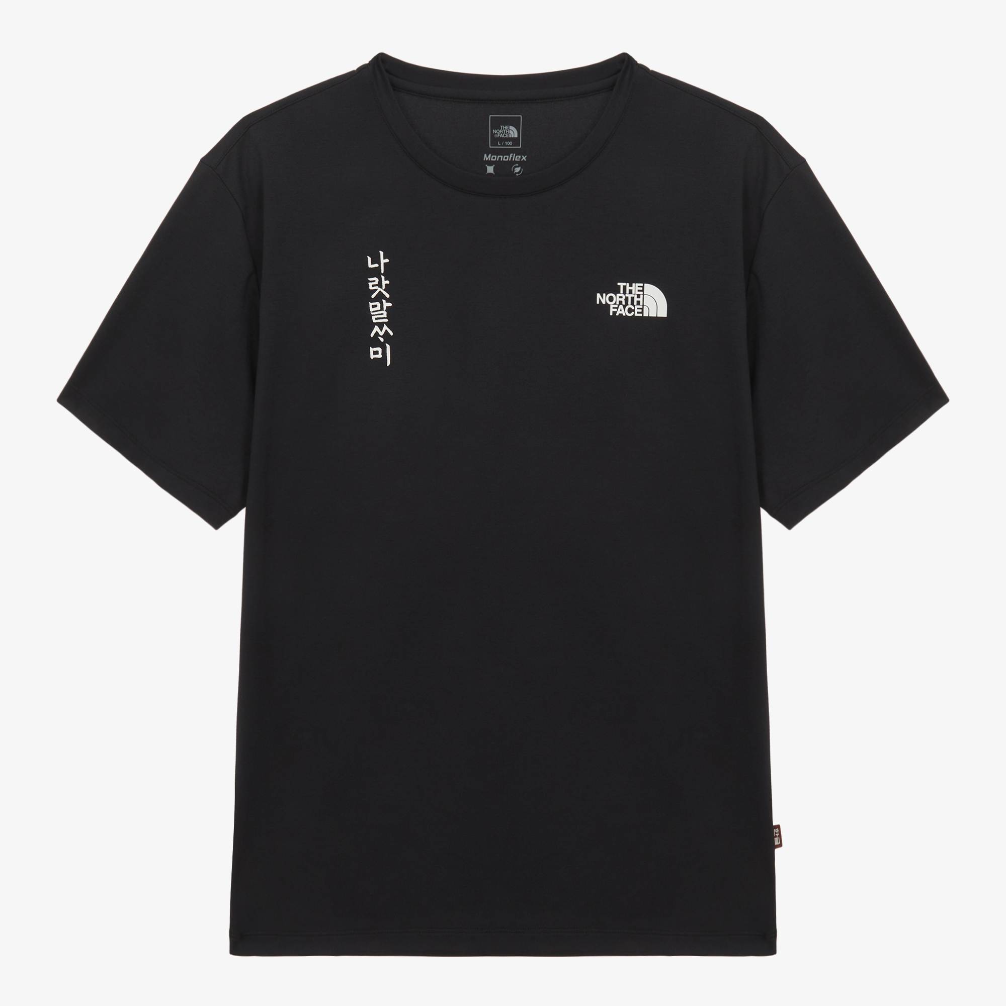EONHAE FLEX S/S R/TEE