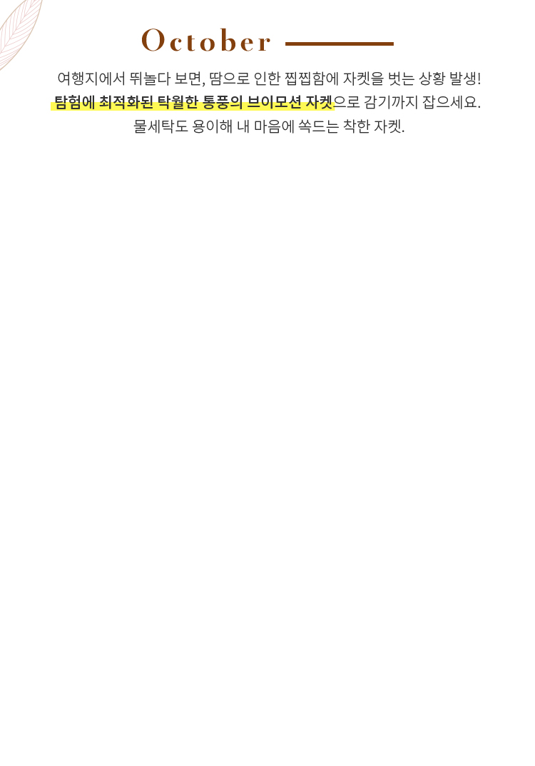 product_bg_2_m_180914