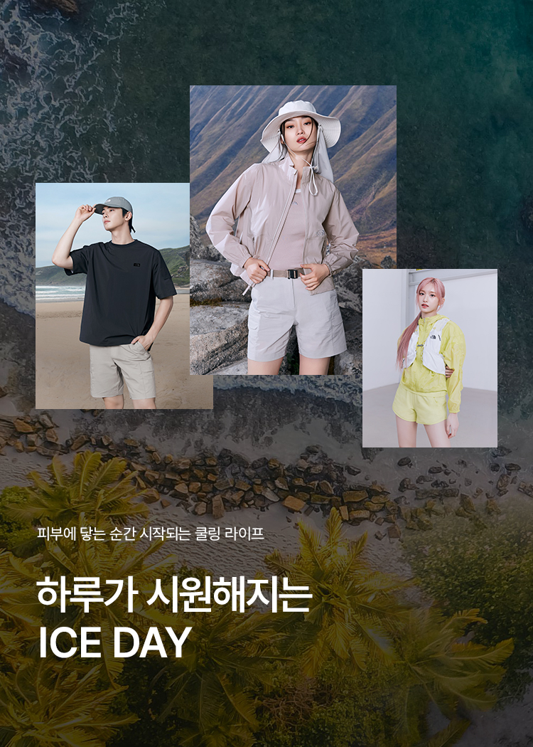 ICE DAY COLLECTION